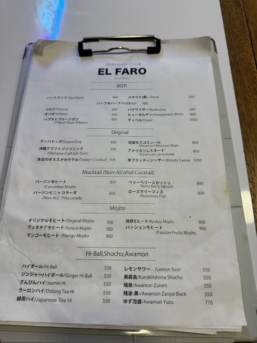 Menu El Faro-8