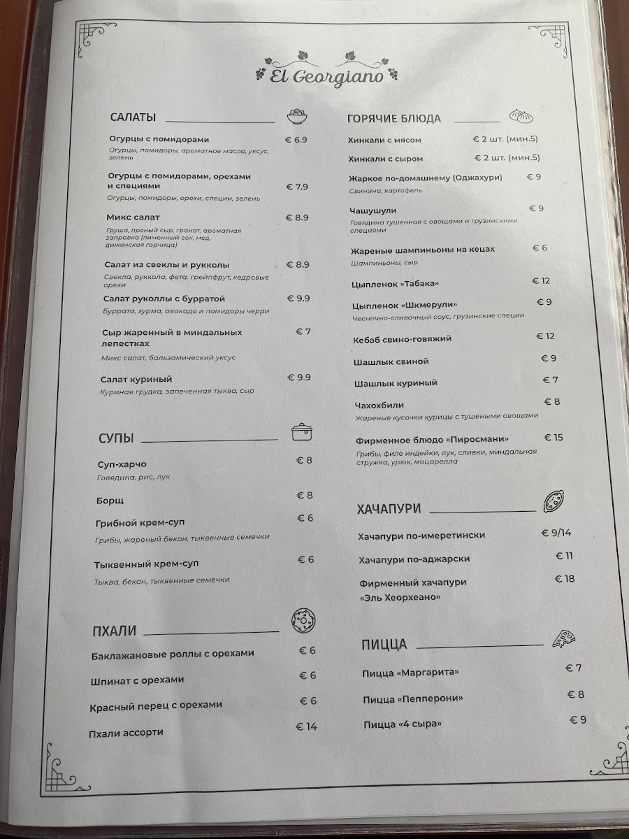 Menu El Georgiano-10