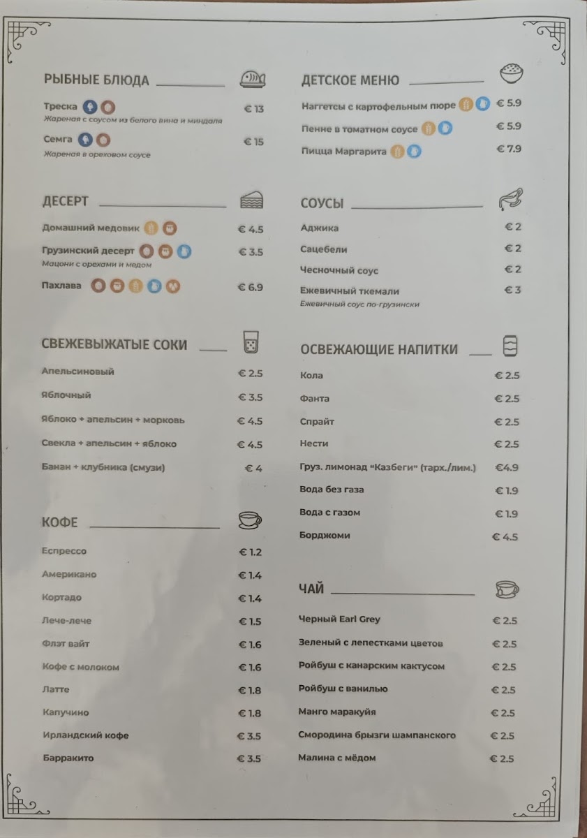 Menu El Georgiano-4