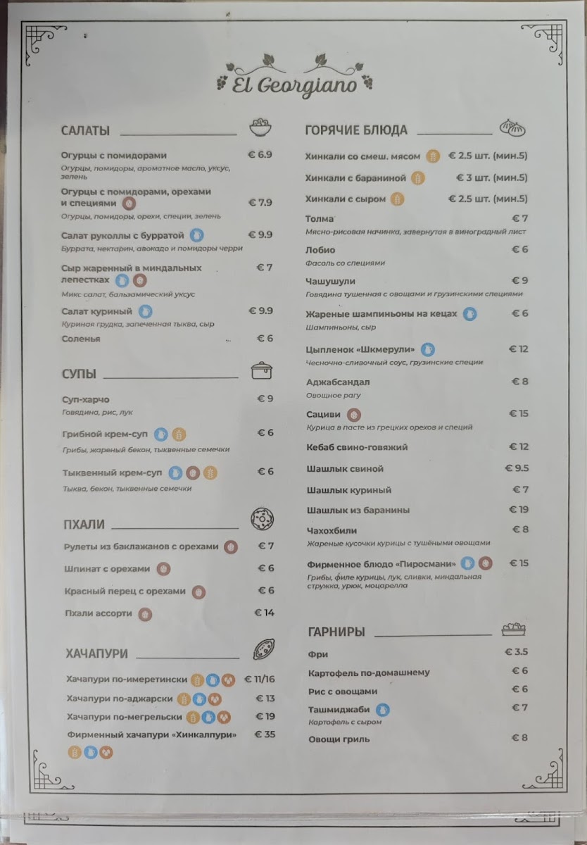 Menu El Georgiano-5