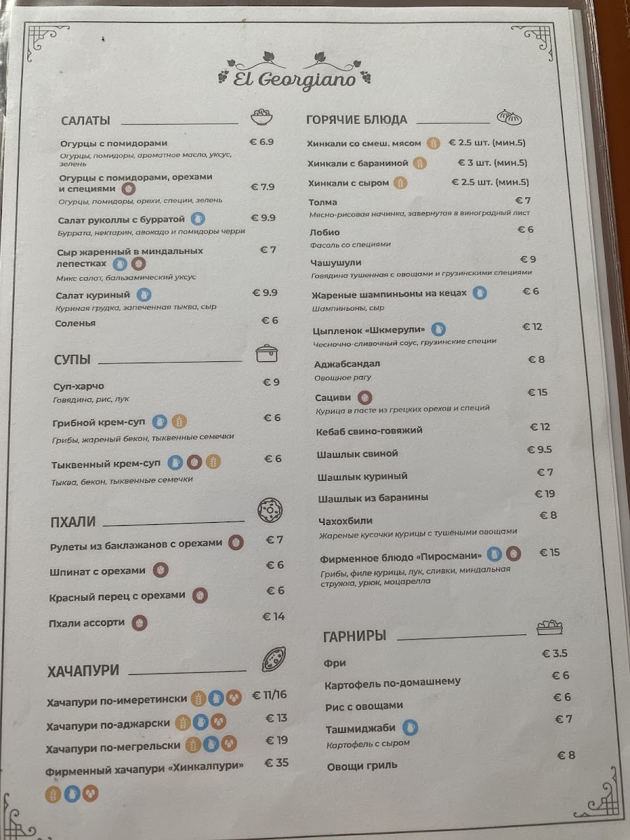Menu El Georgiano-7