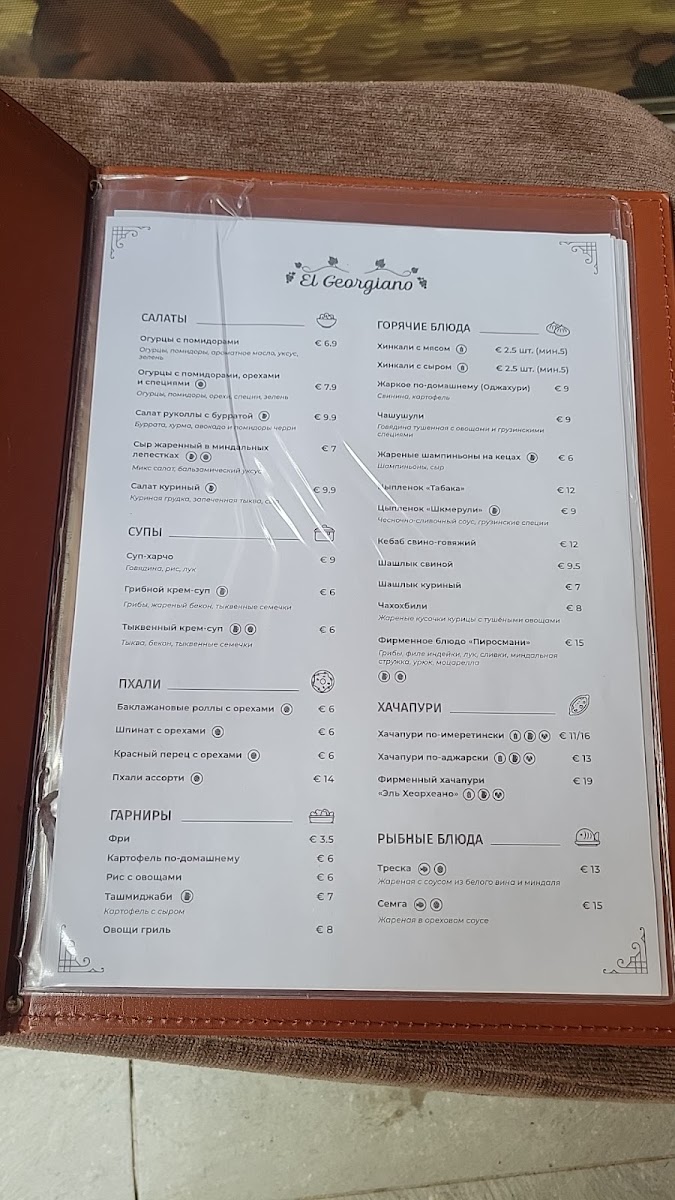 Menu El Georgiano-8