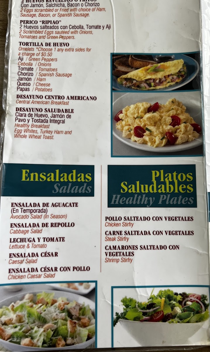 Menu El Patio Cafe Restaurant-2