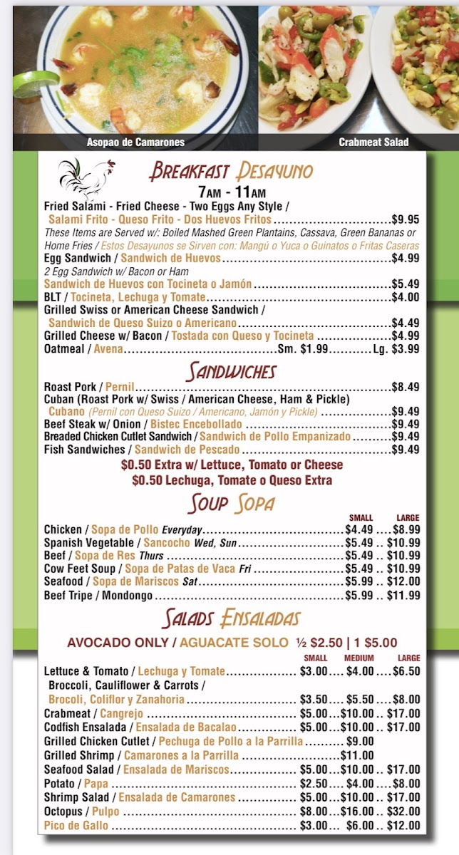 Menu El Pollo Restaurant & Bar-3