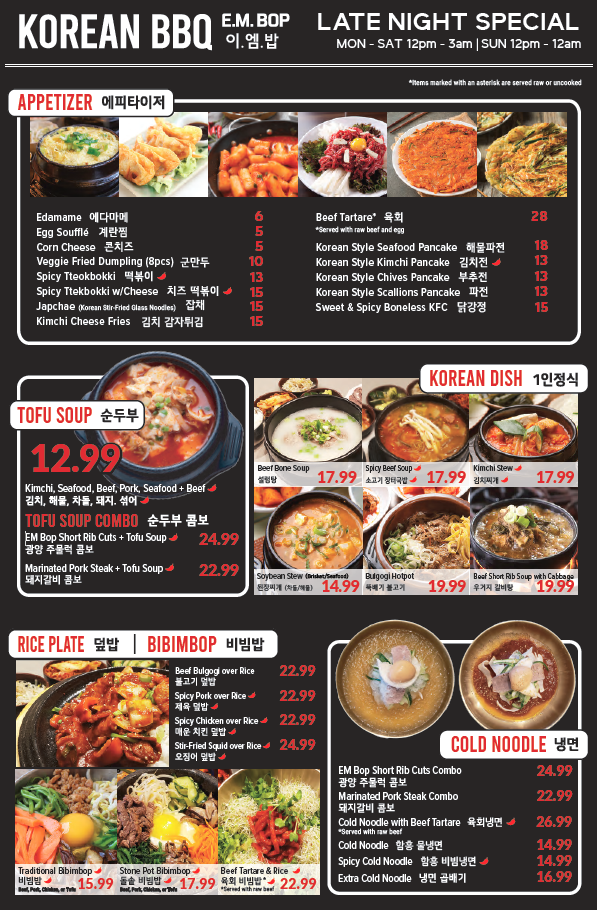 Menu E.m. Bop Korean Bbq | Duluth, Ga-4