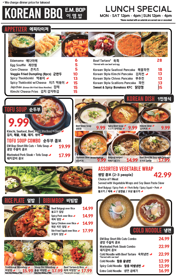 Menu E.m. Bop Korean Bbq | Duluth, Ga-5
