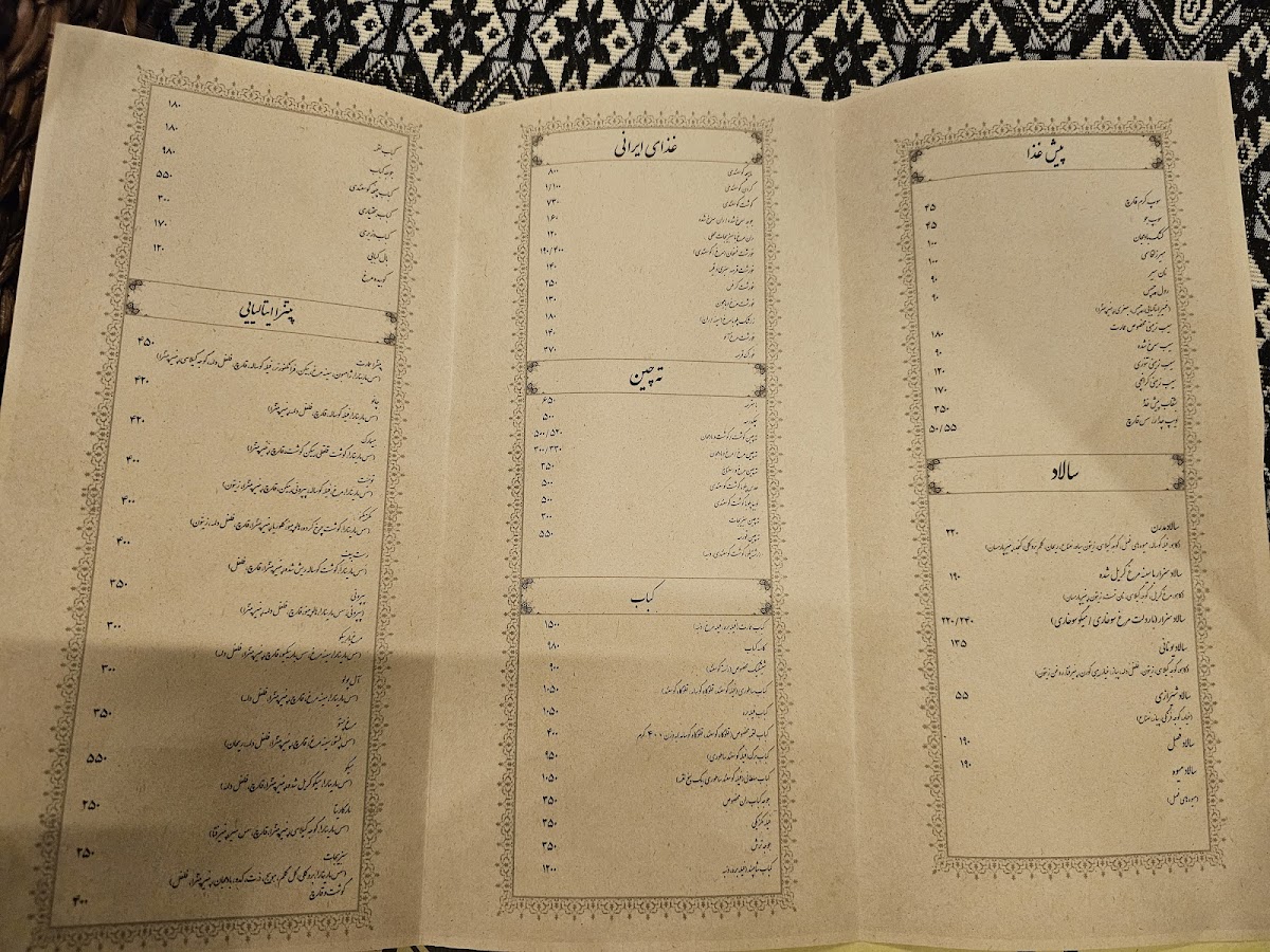 Menu Emarat Restaurant-1