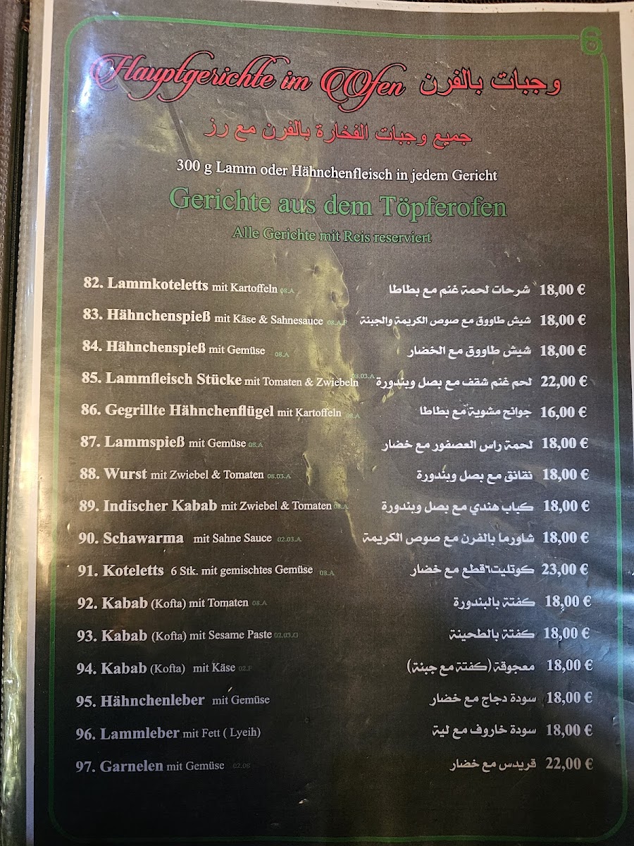 Menu Emessa Cafe & Restaurant-10