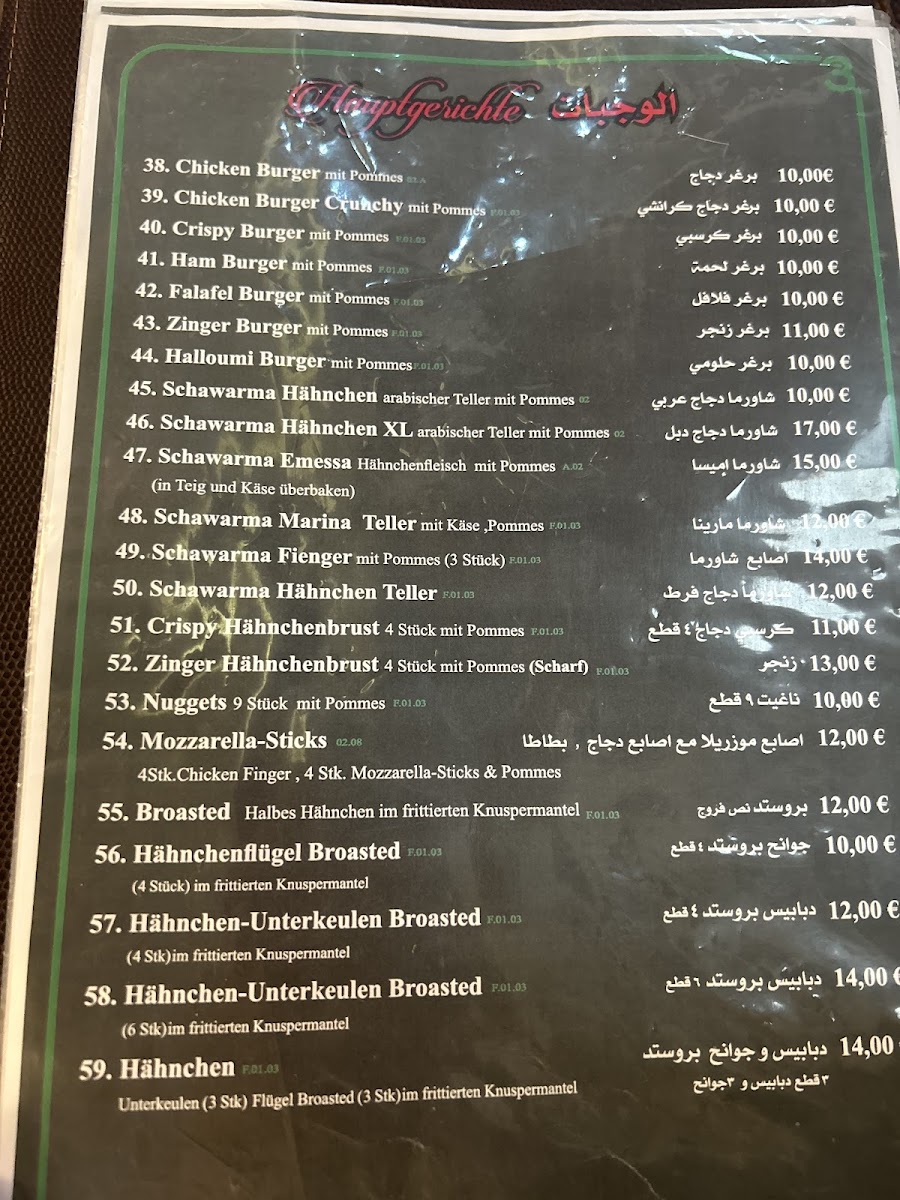 Menu Emessa Cafe & Restaurant-2