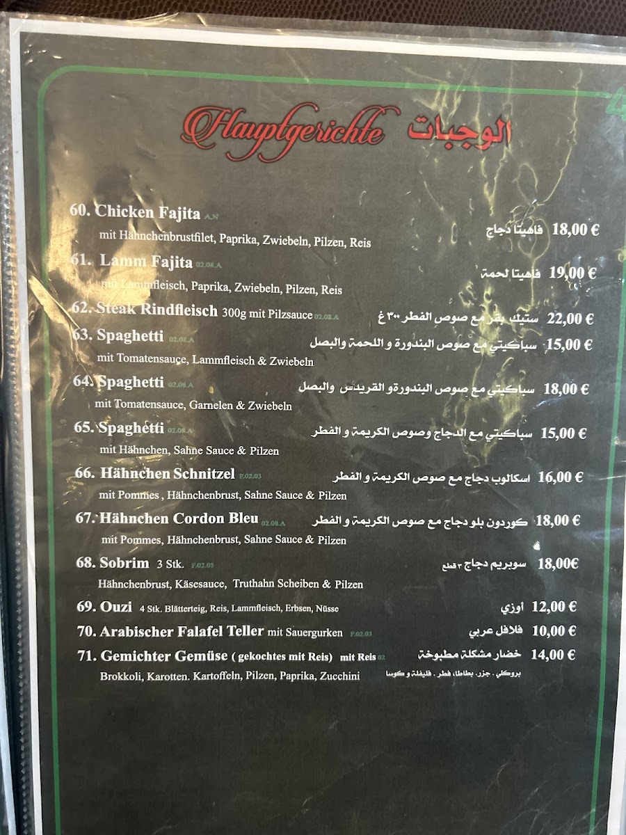 Menu Emessa Cafe & Restaurant-3