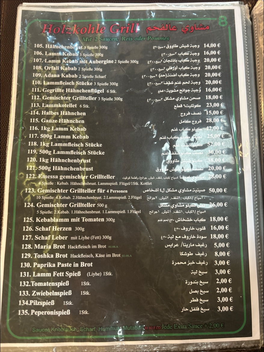 Menu Emessa Cafe & Restaurant-4