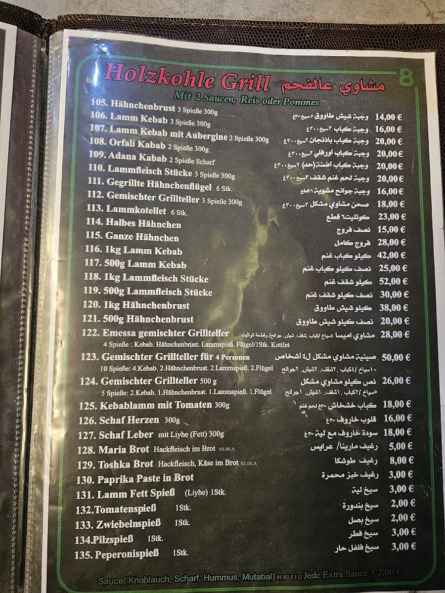 Menu Emessa Cafe & Restaurant-6
