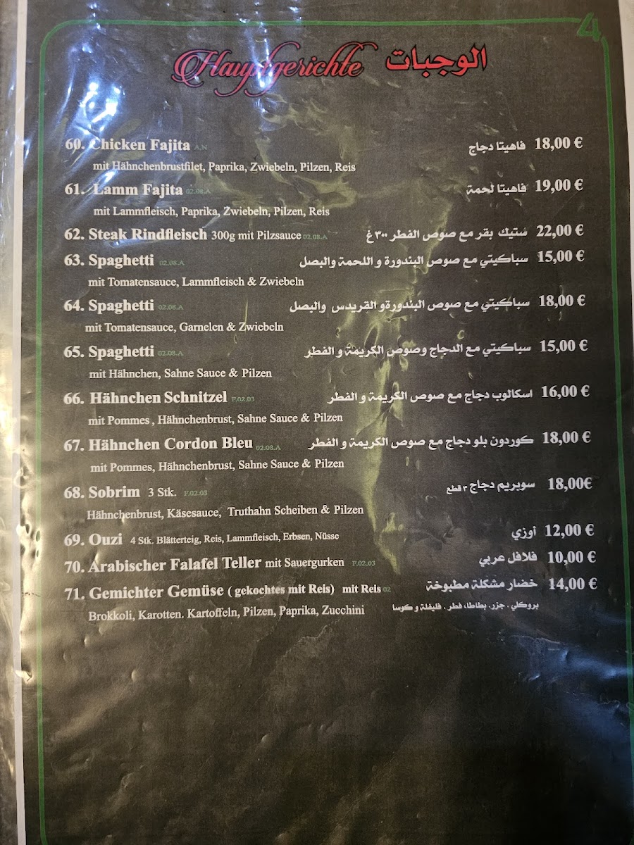 Menu Emessa Cafe & Restaurant-7