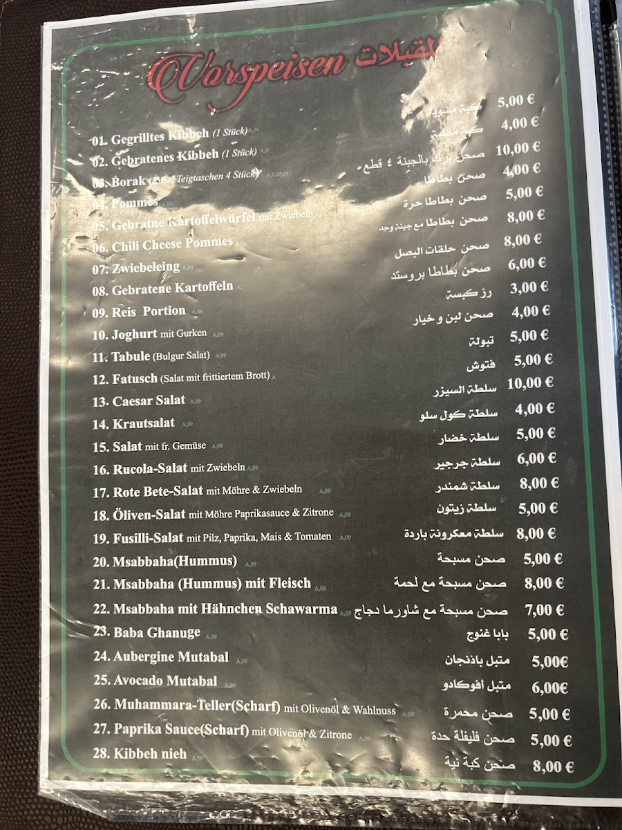 Menu Emessa Cafe & Restaurant-8