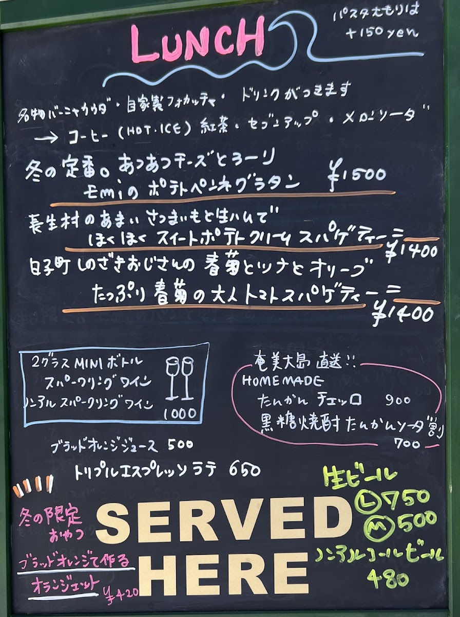 Menu Emi Cafe & Restaurant Ichinomiya-1