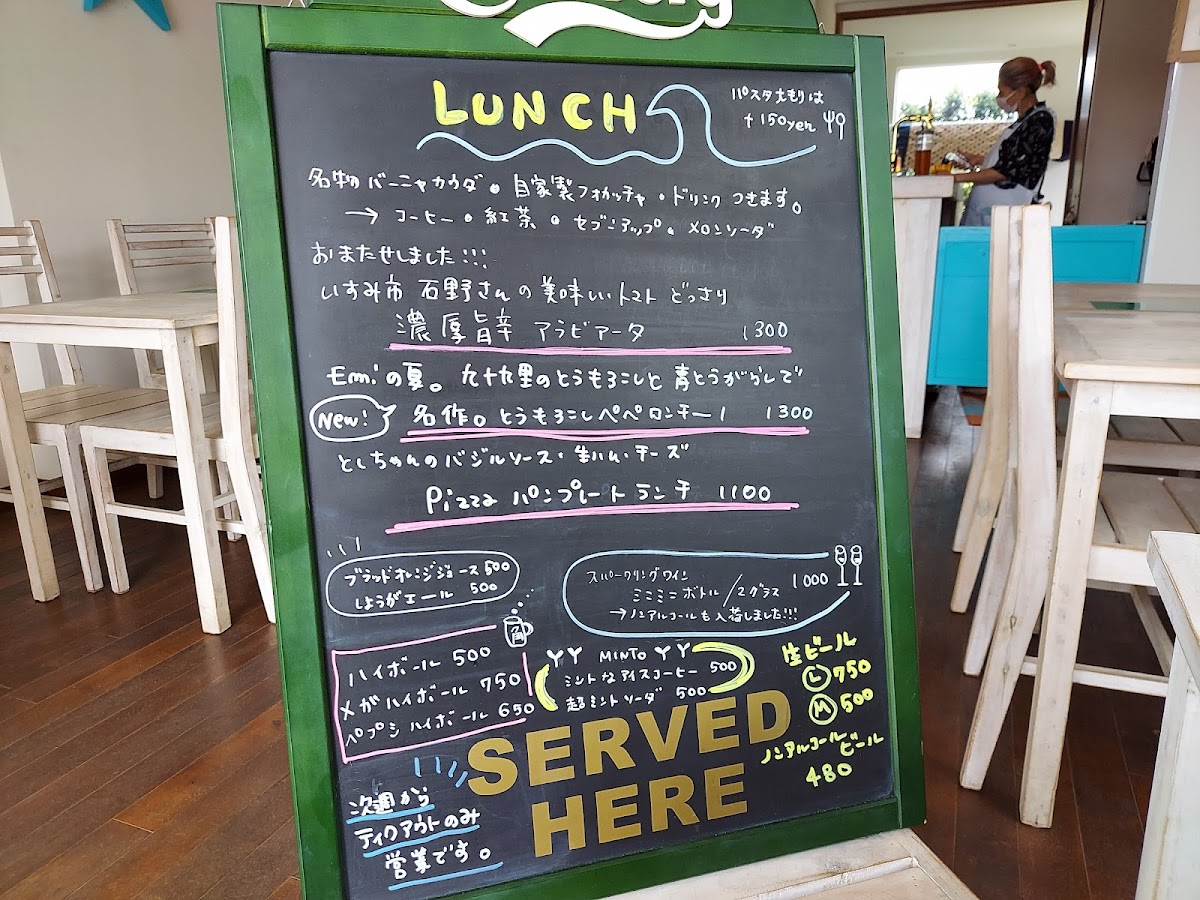 Menu Emi Cafe & Restaurant Ichinomiya-2