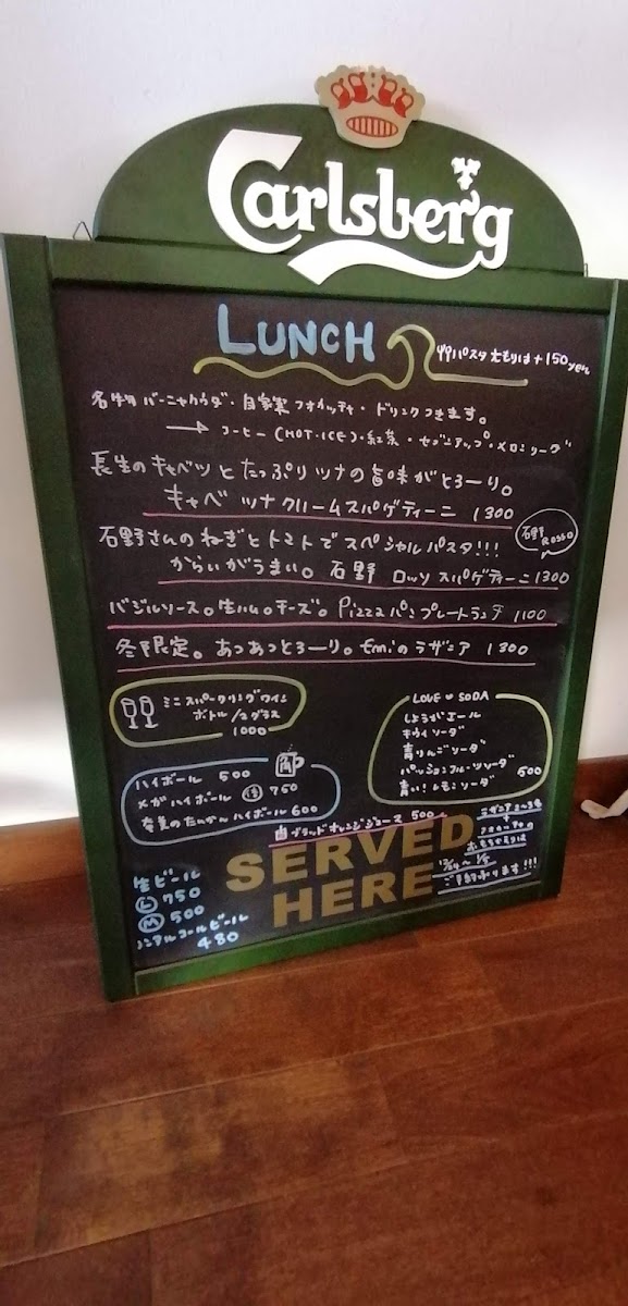Menu Emi Cafe & Restaurant Ichinomiya-3