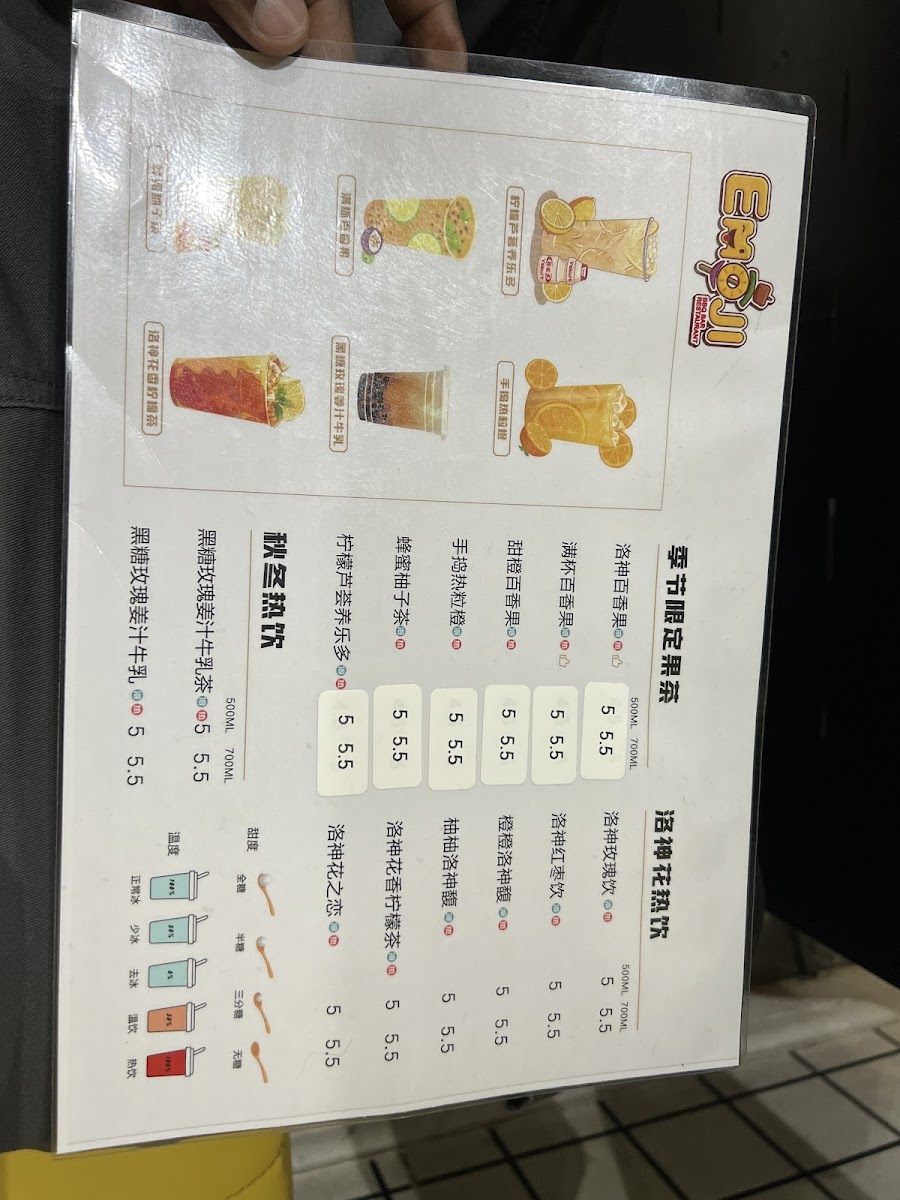 Menu Emoji Restaurant-4