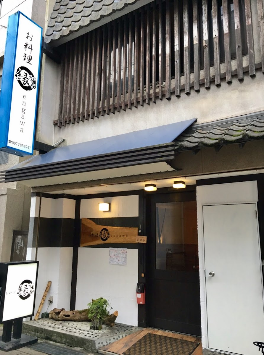 Engawa