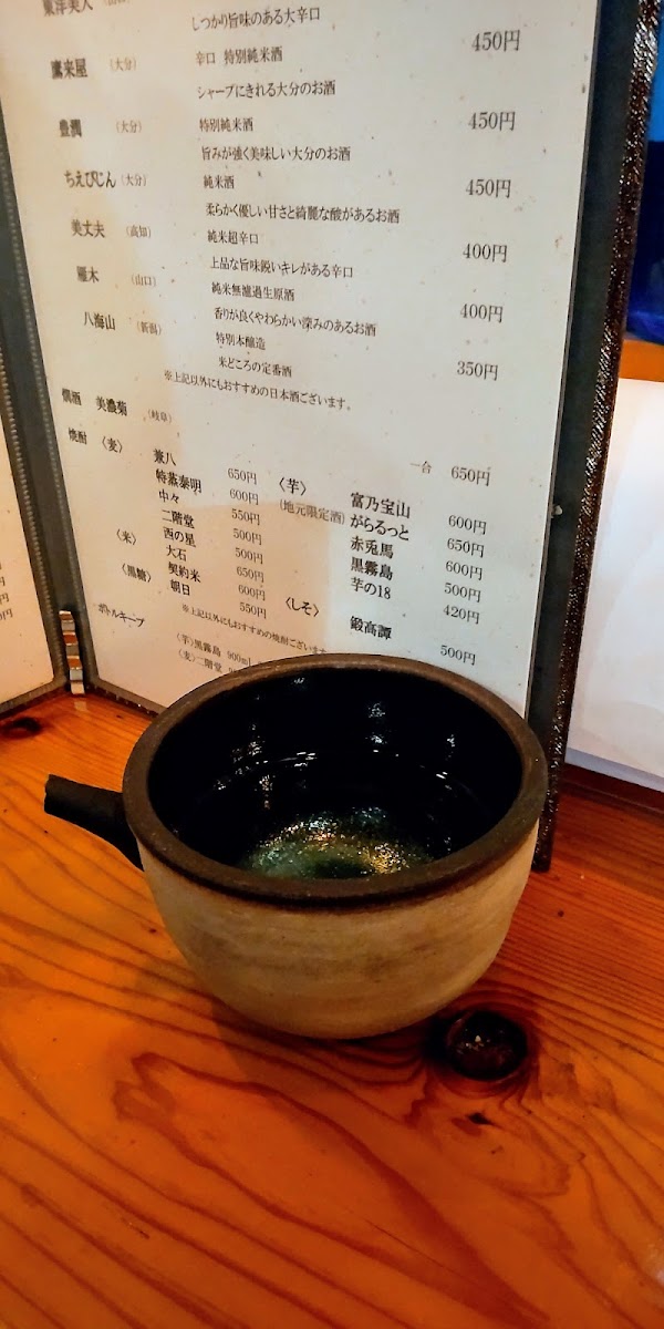 Menu Engawa-6