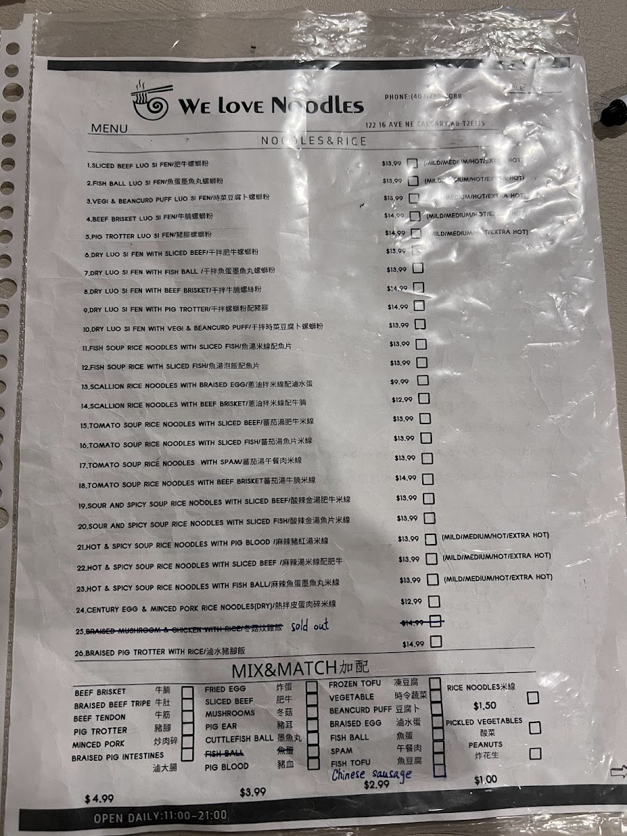 Menu 家家乐-Enjoy House Chinese Restaurant-2