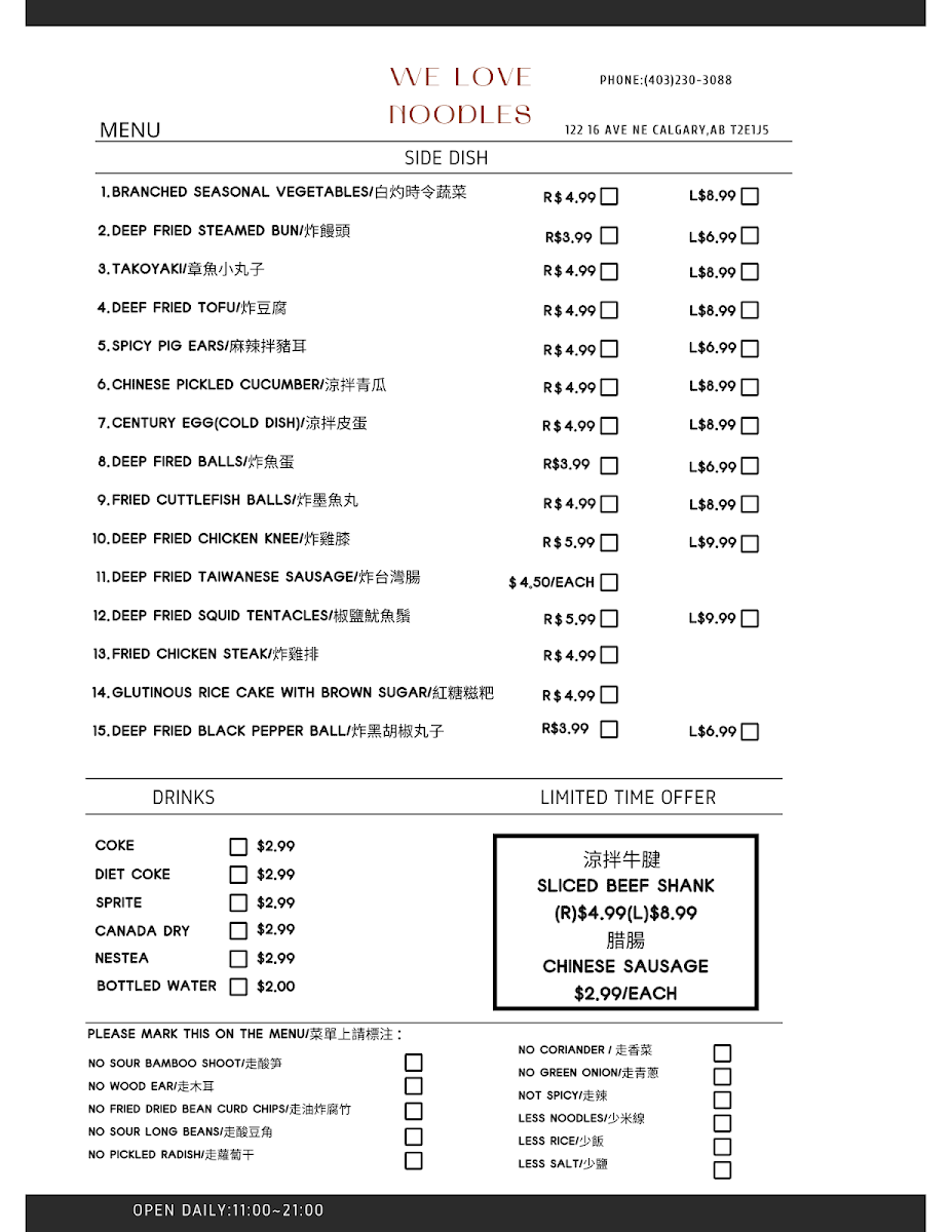 Menu 家家乐-Enjoy House Chinese Restaurant-3