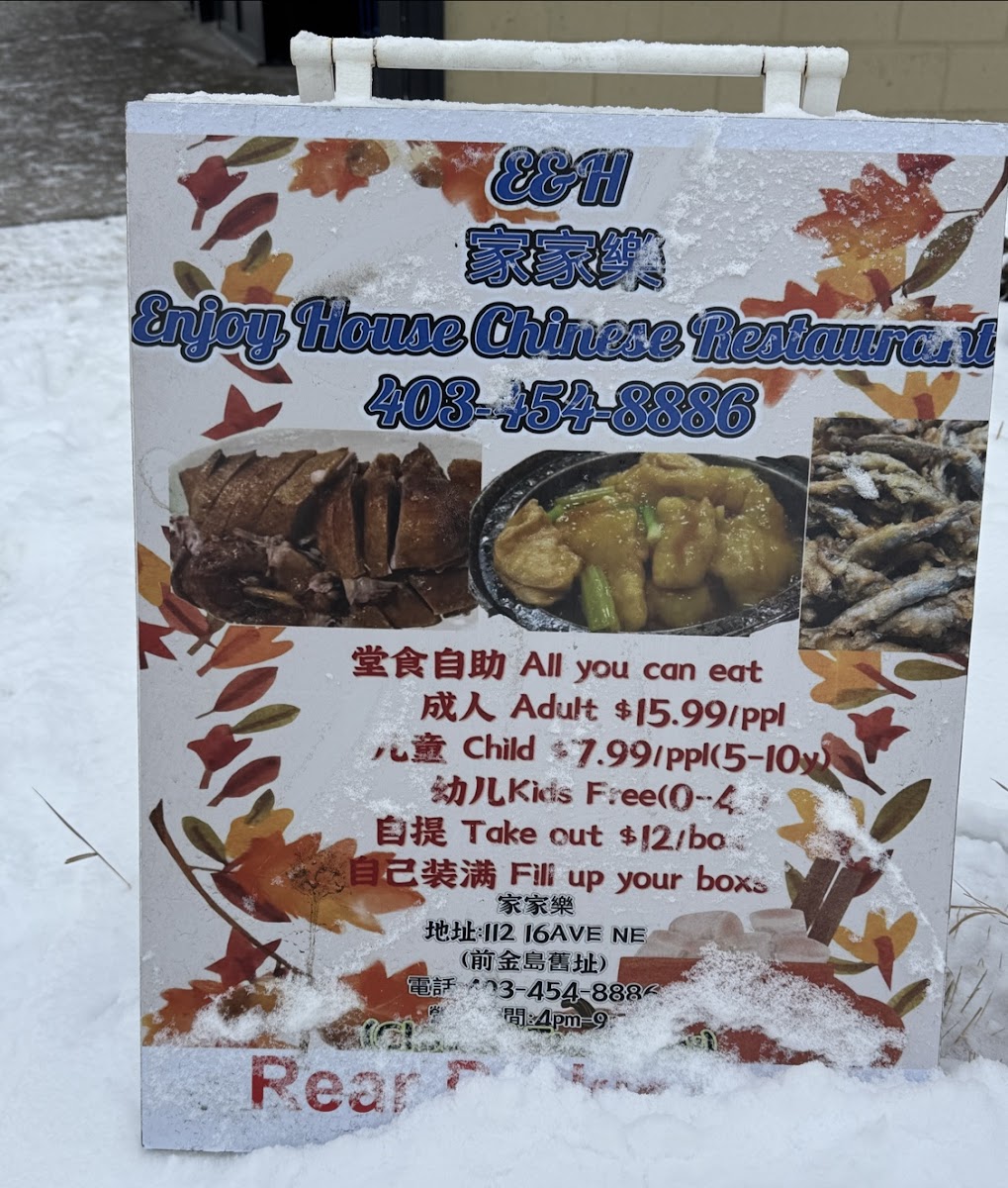 Menu 家家乐-Enjoy House Chinese Restaurant-6