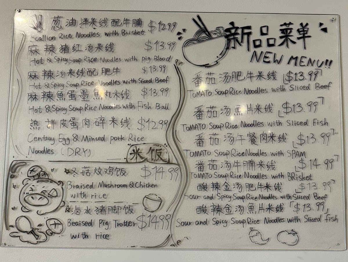 Menu 家家乐-Enjoy House Chinese Restaurant-7
