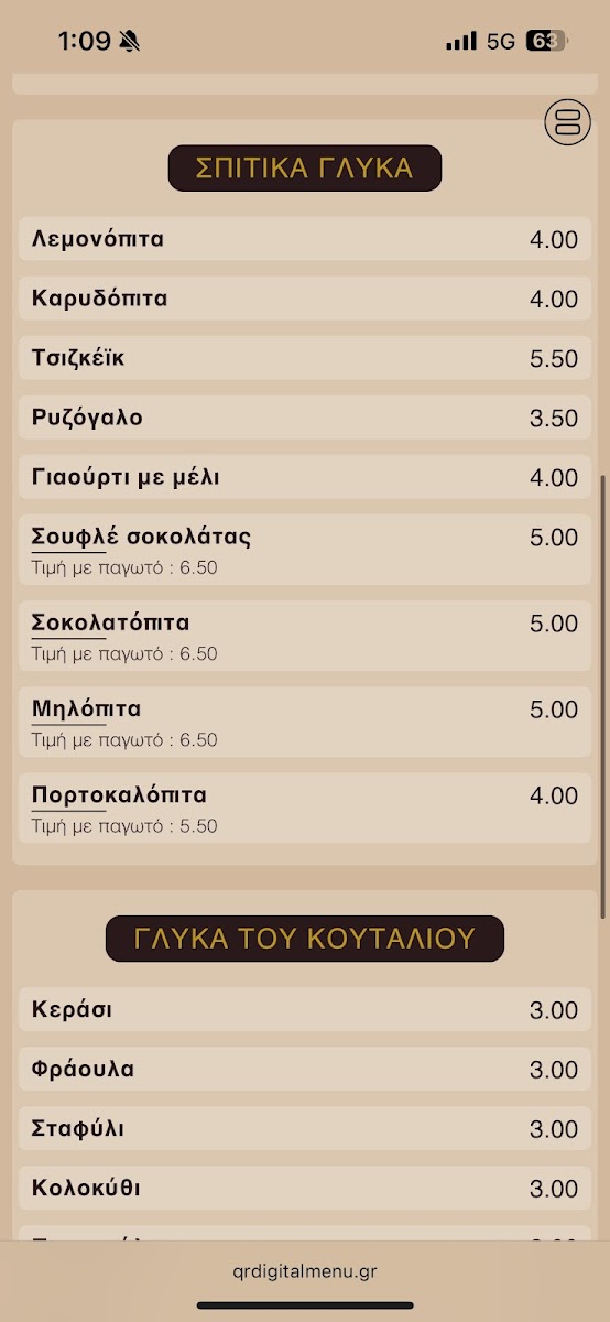 Menu Enterne-1