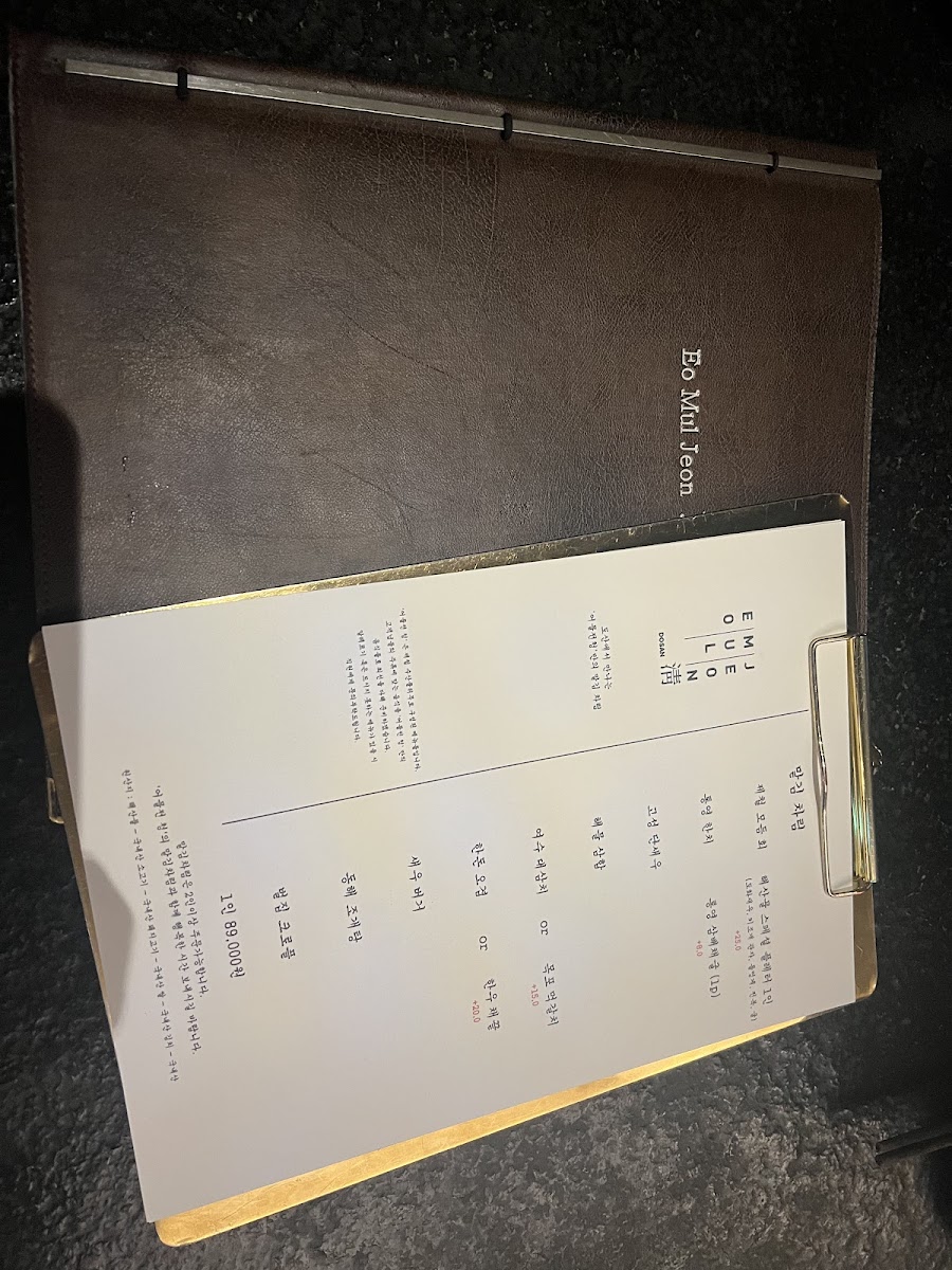 Menu Eomuljeon Chung Dosan-8