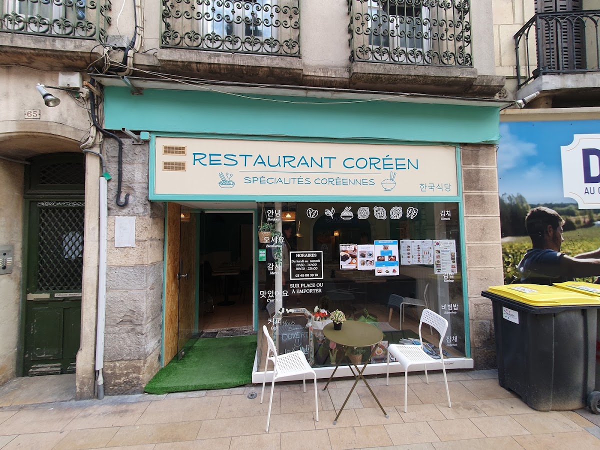 Épicerie Coréenne