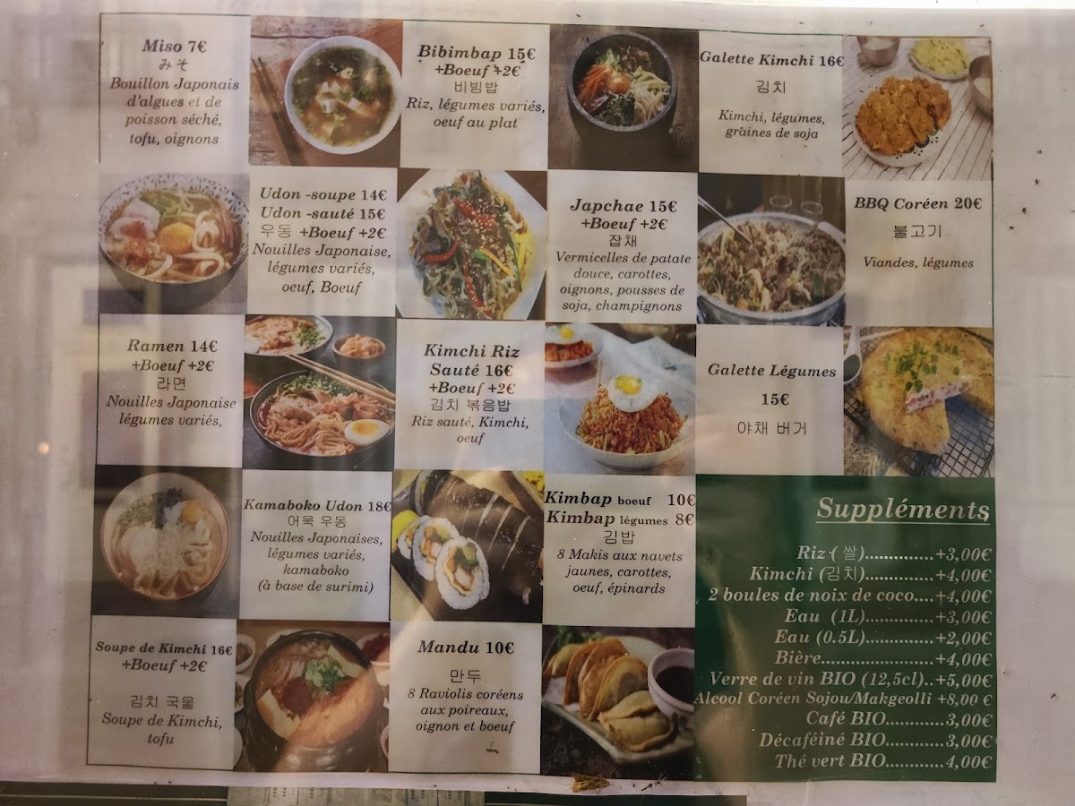 Menu Épicerie Coréenne-10