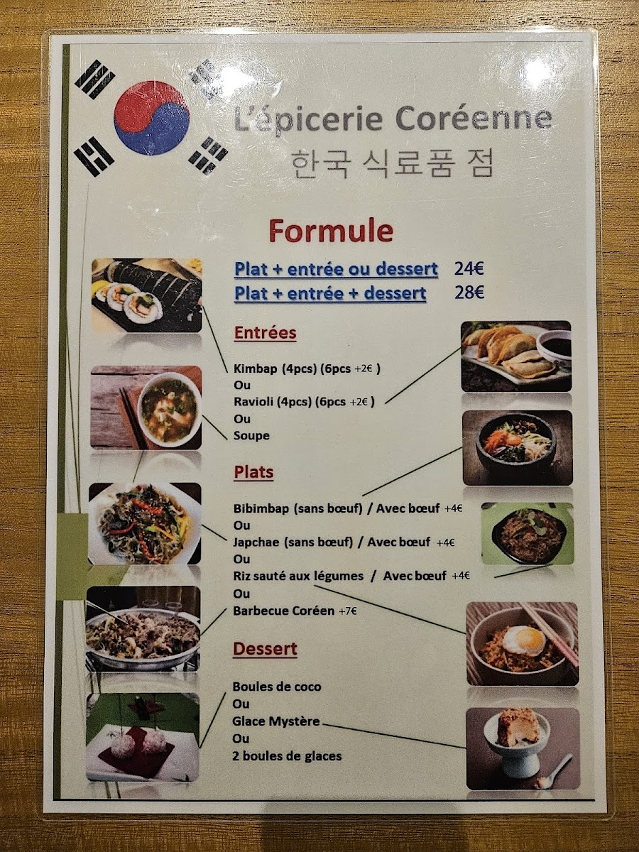 Menu Épicerie Coréenne-2