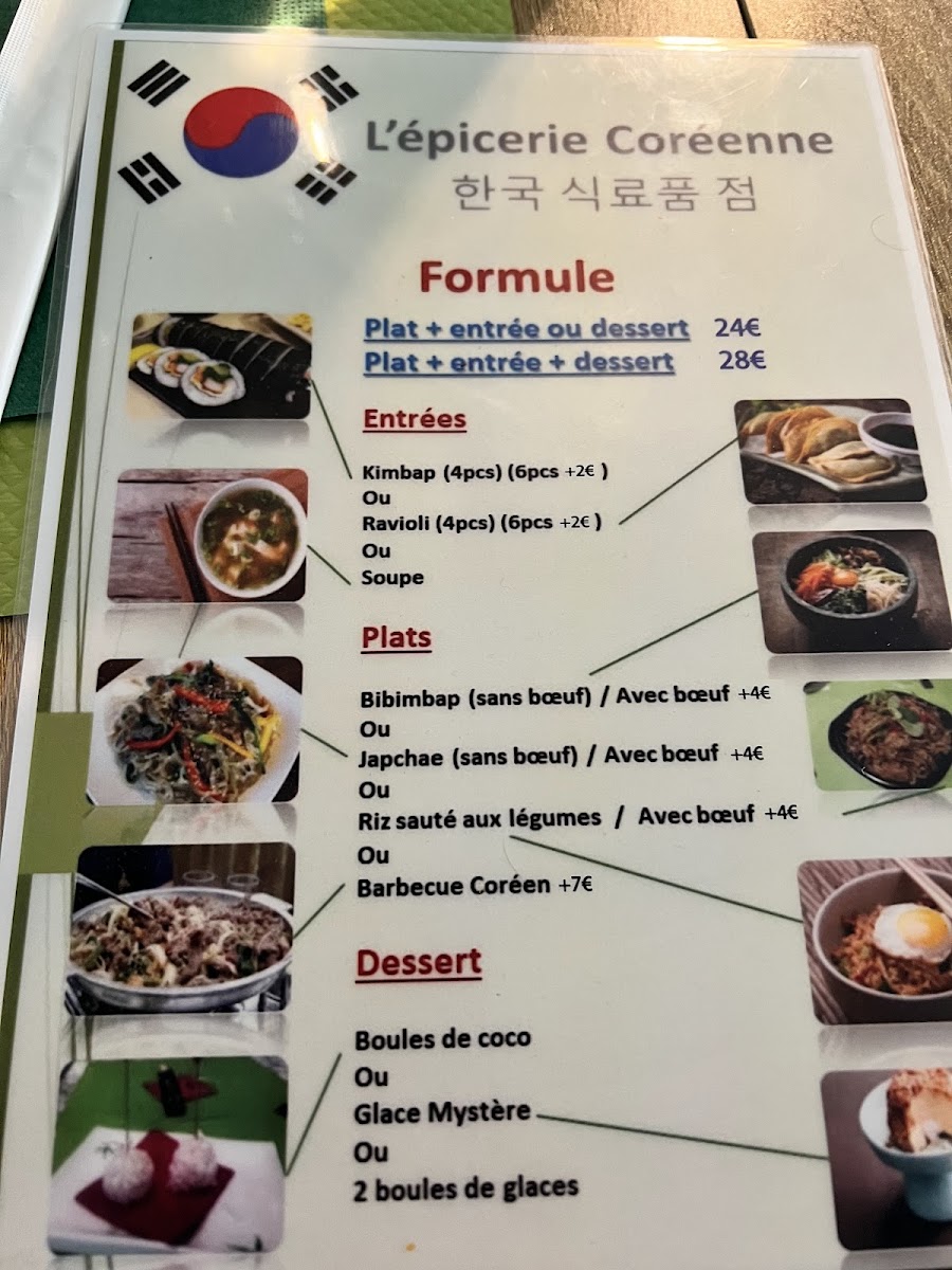 Menu Épicerie Coréenne-3