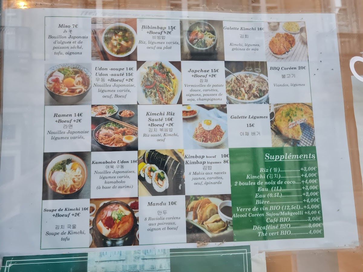 Menu Épicerie Coréenne-6