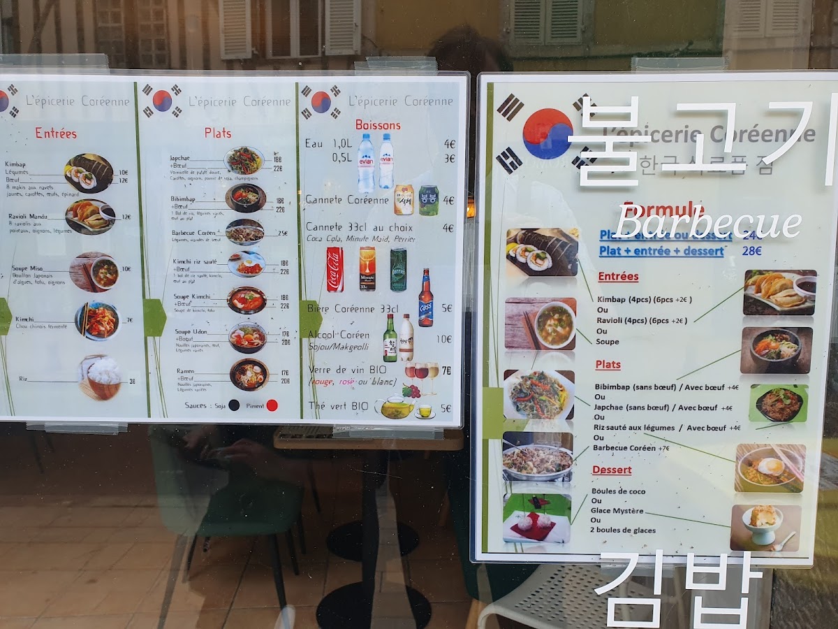 Menu Épicerie Coréenne-7