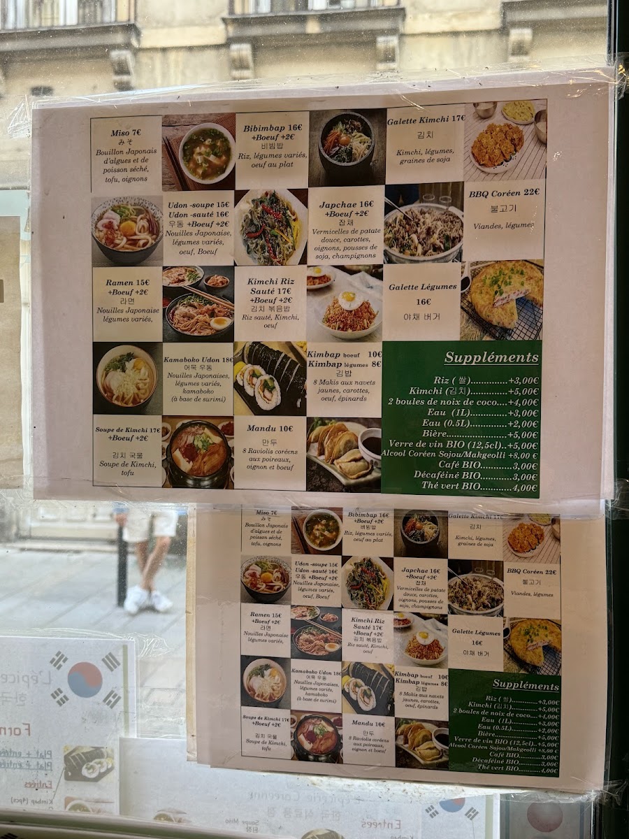 Menu Épicerie Coréenne-8