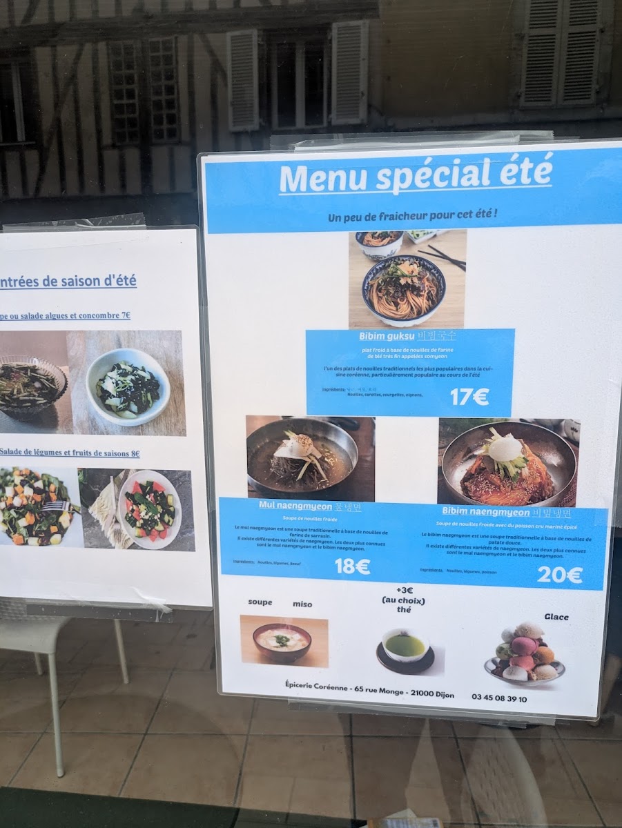 Menu Épicerie Coréenne-9