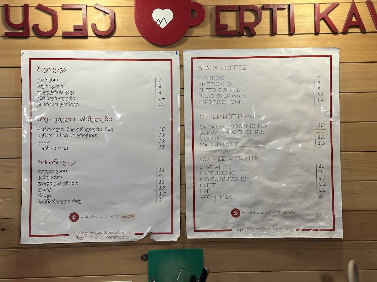 Menu Erti Kava Mestia Specialty Coffee-1