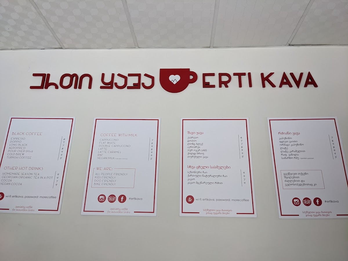 Menu Erti Kava Mestia Specialty Coffee-4