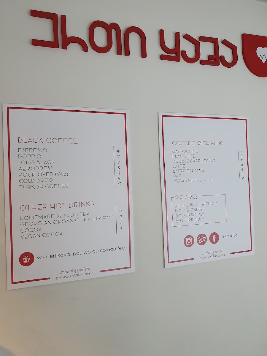 Menu Erti Kava Mestia Specialty Coffee-5