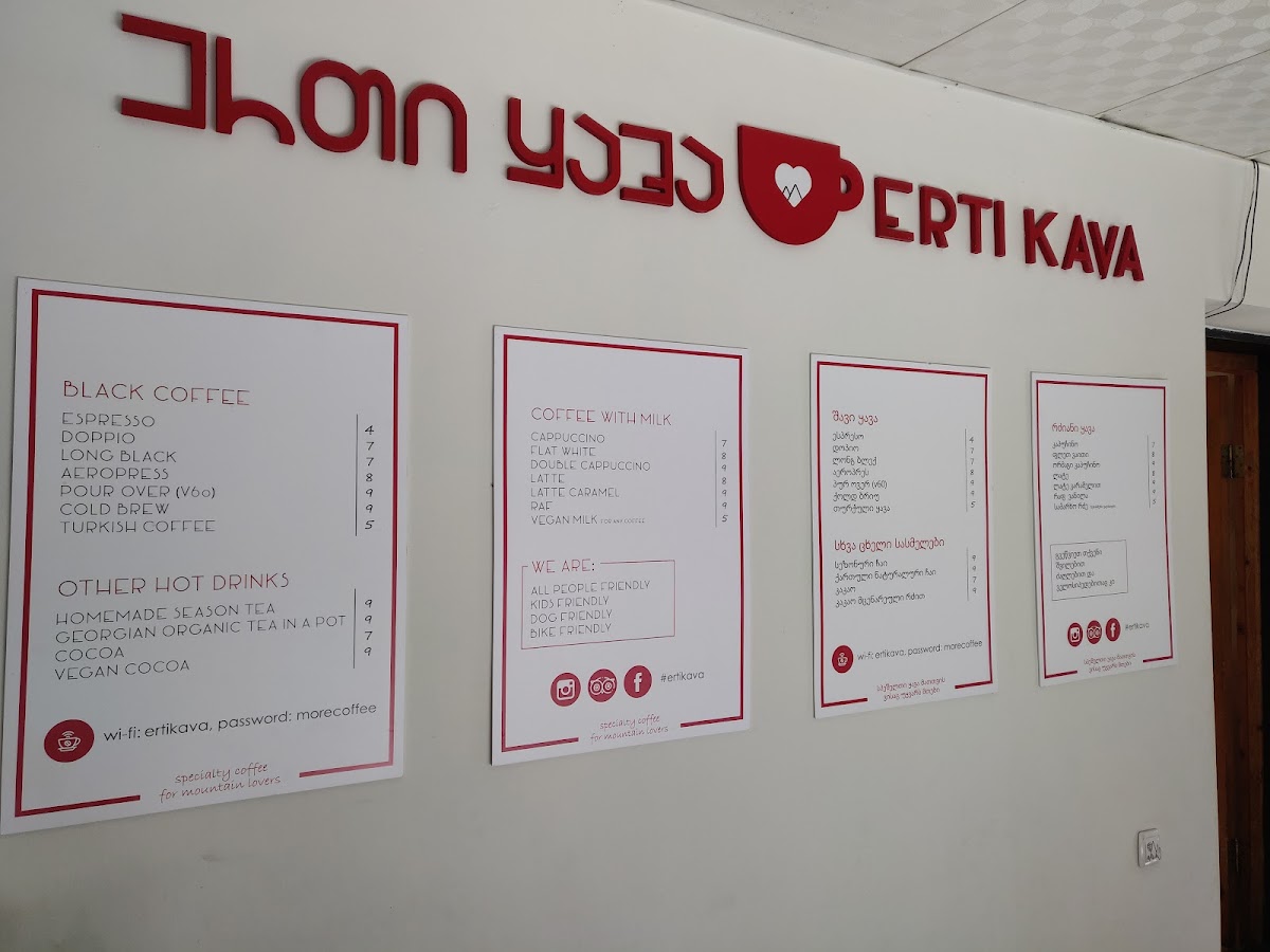 Menu Erti Kava Mestia Specialty Coffee-7