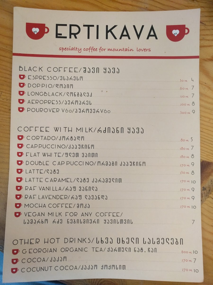 Menu Erti Kava Mestia Specialty Coffee-8