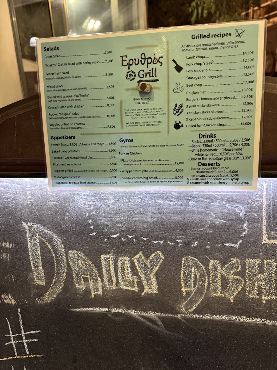 Menu Erythros Grill-1