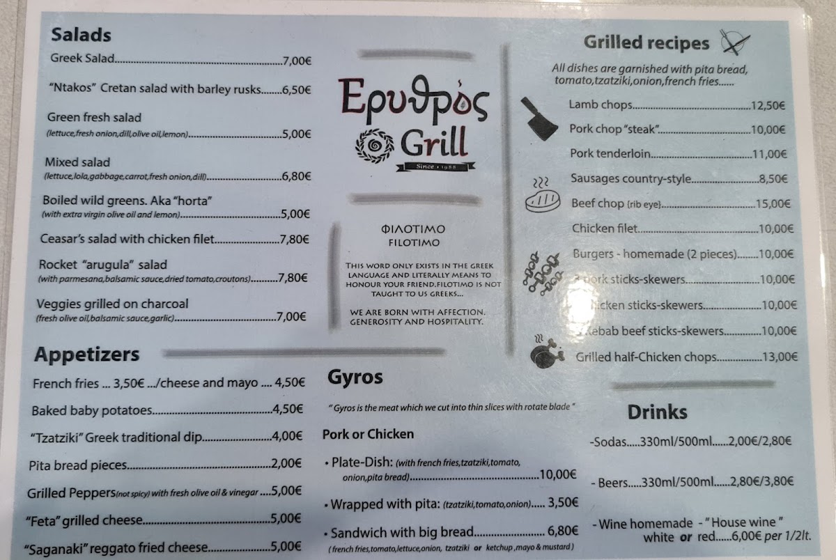 Menu Erythros Grill-3