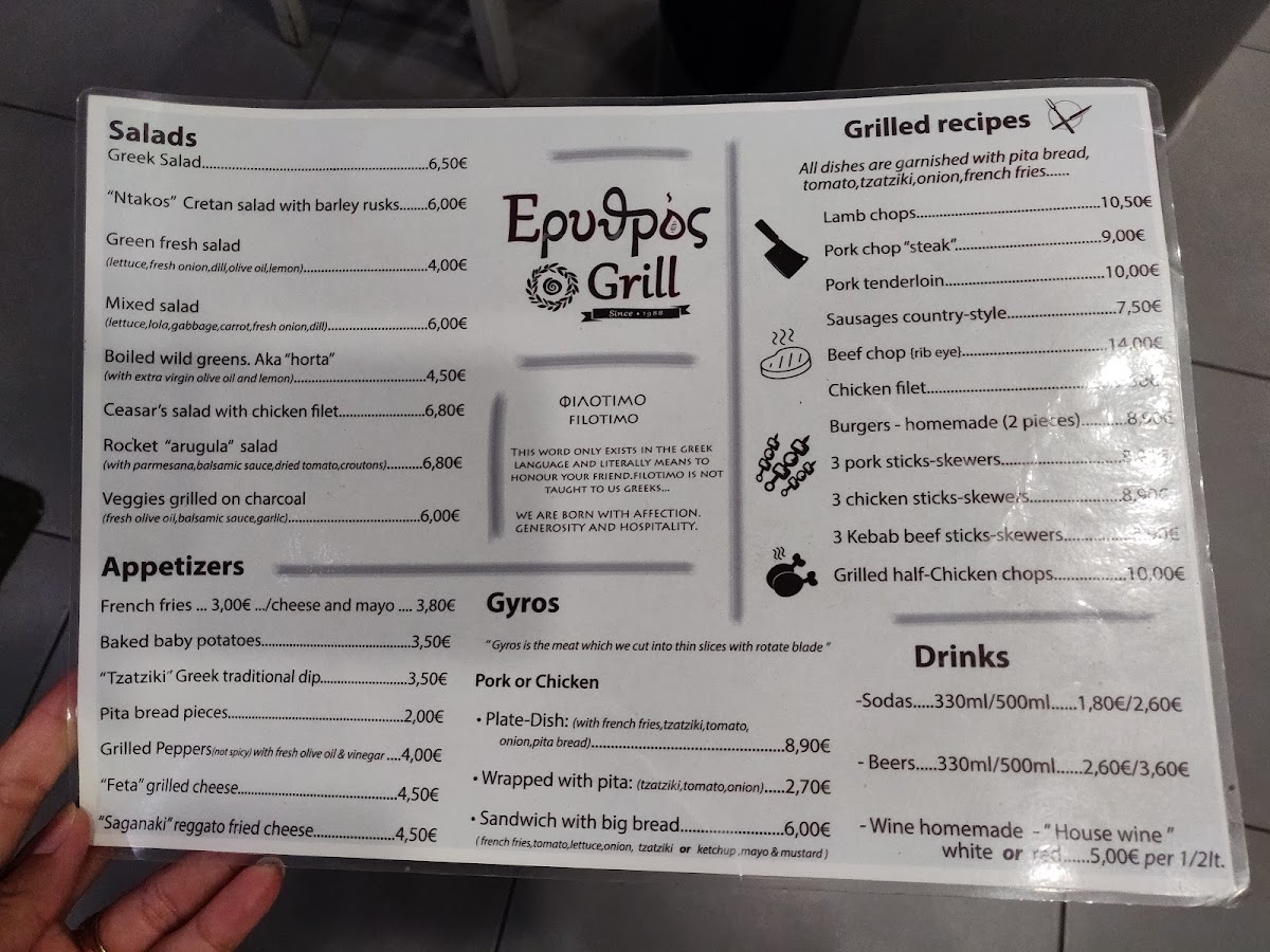 Menu Erythros Grill-5