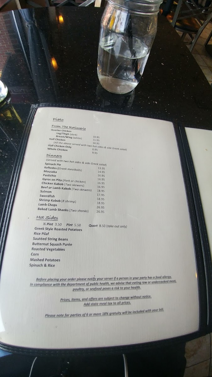 Menu Esperia Grill-10