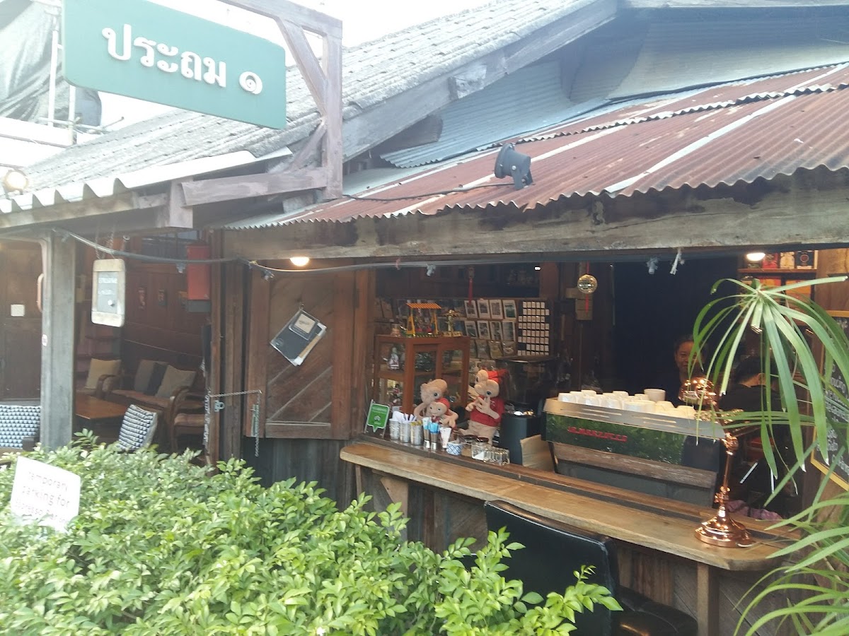 Espresso Bar By Prathom 1