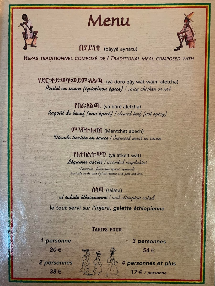 Menu Ethiopia Restaurant-2