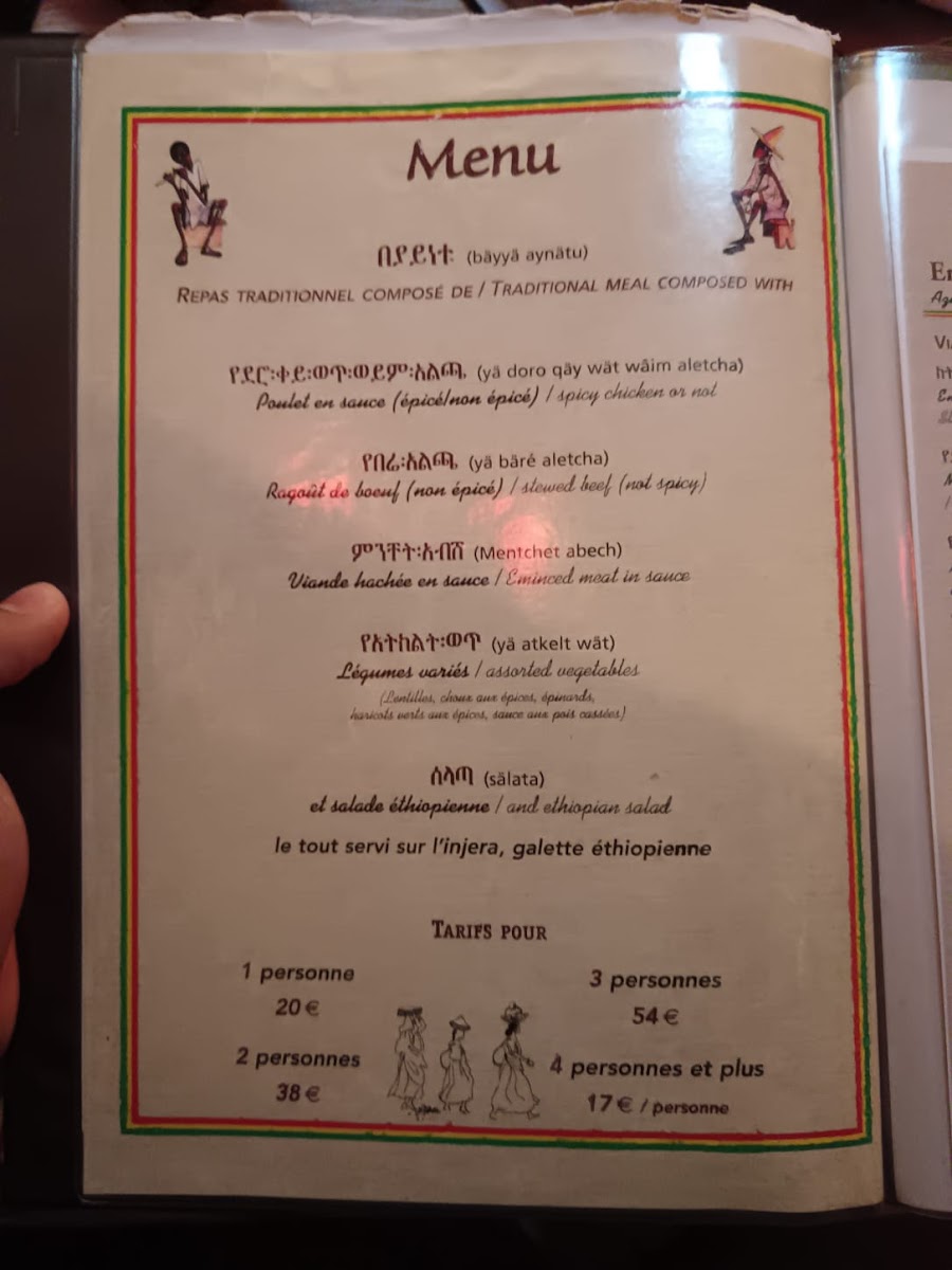 Menu Ethiopia Restaurant-5